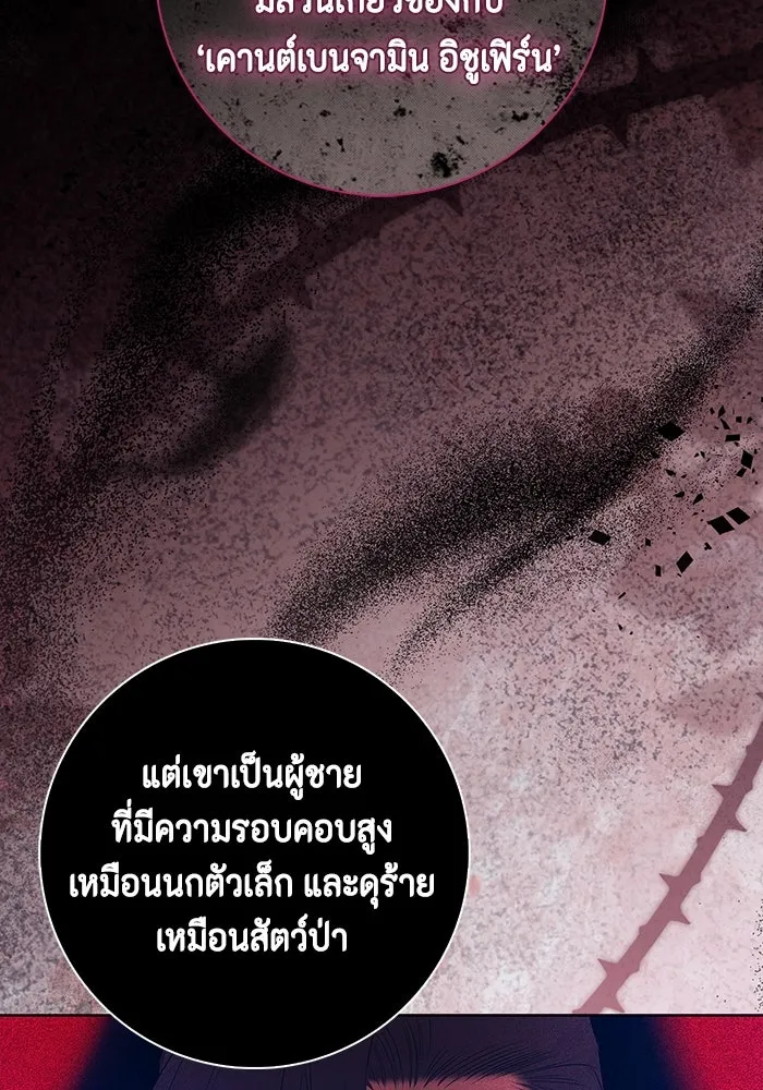 หน้า 137