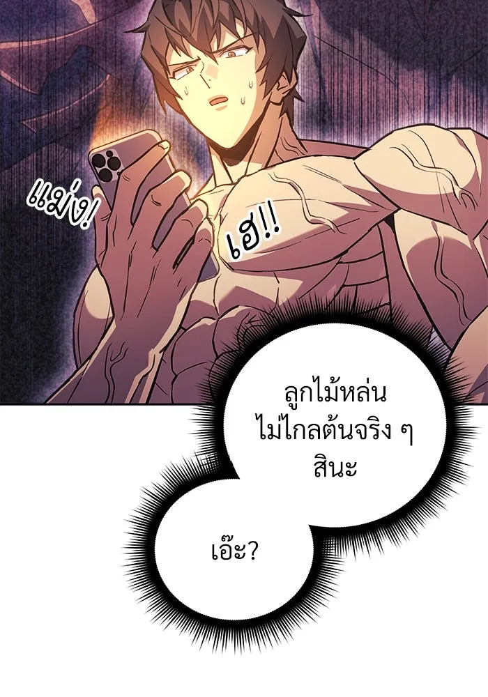 หน้า 106