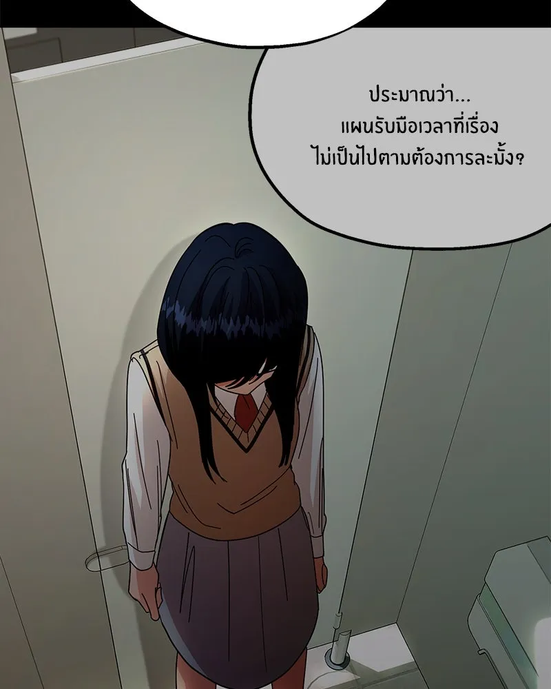 หน้า 83