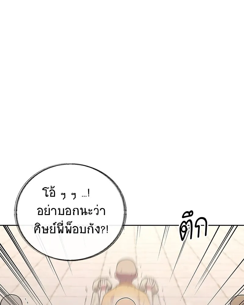หน้า 139