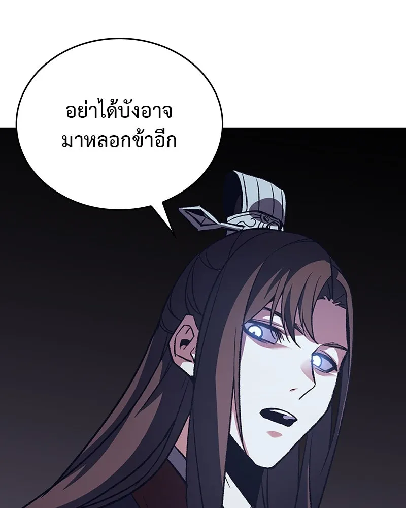 หน้า 85