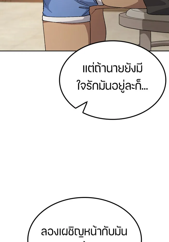 หน้า 106
