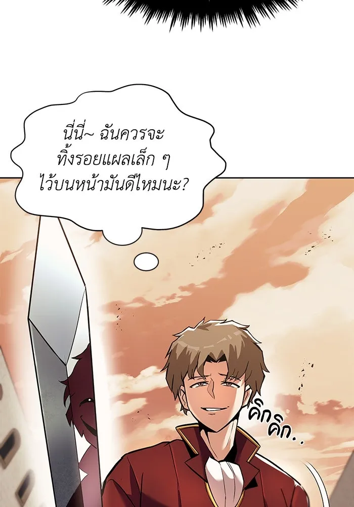 หน้า 77
