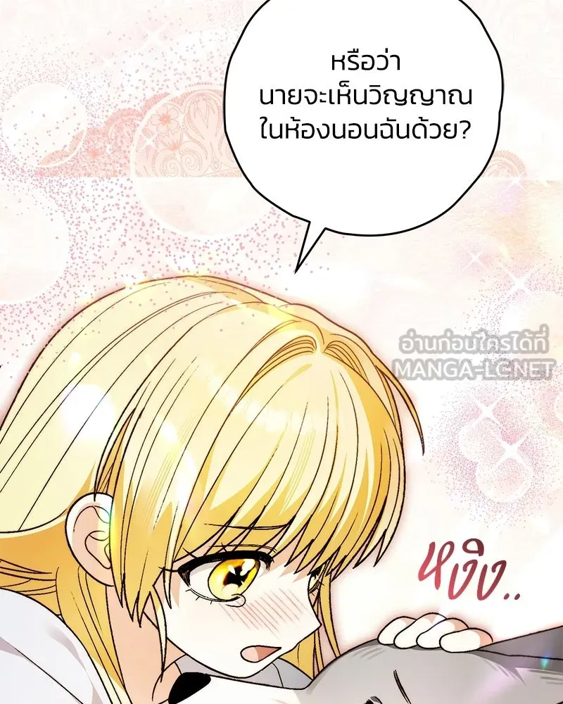 หน้า 99