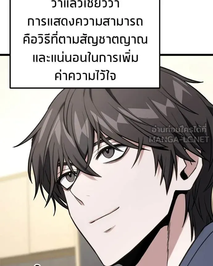หน้า 129