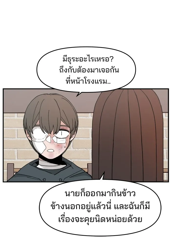 หน้า 91