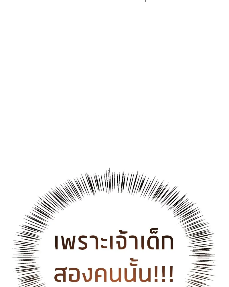 หน้า 158