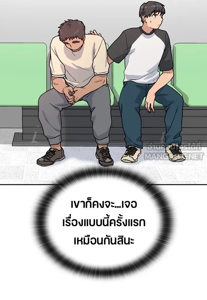 หน้า 93