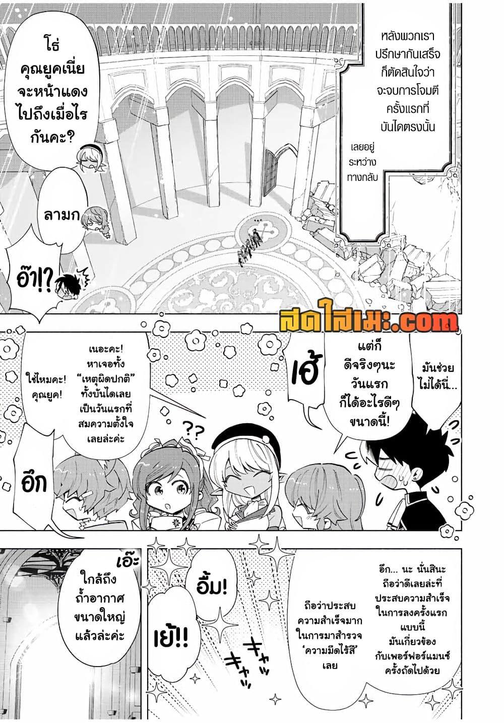 หน้า 9