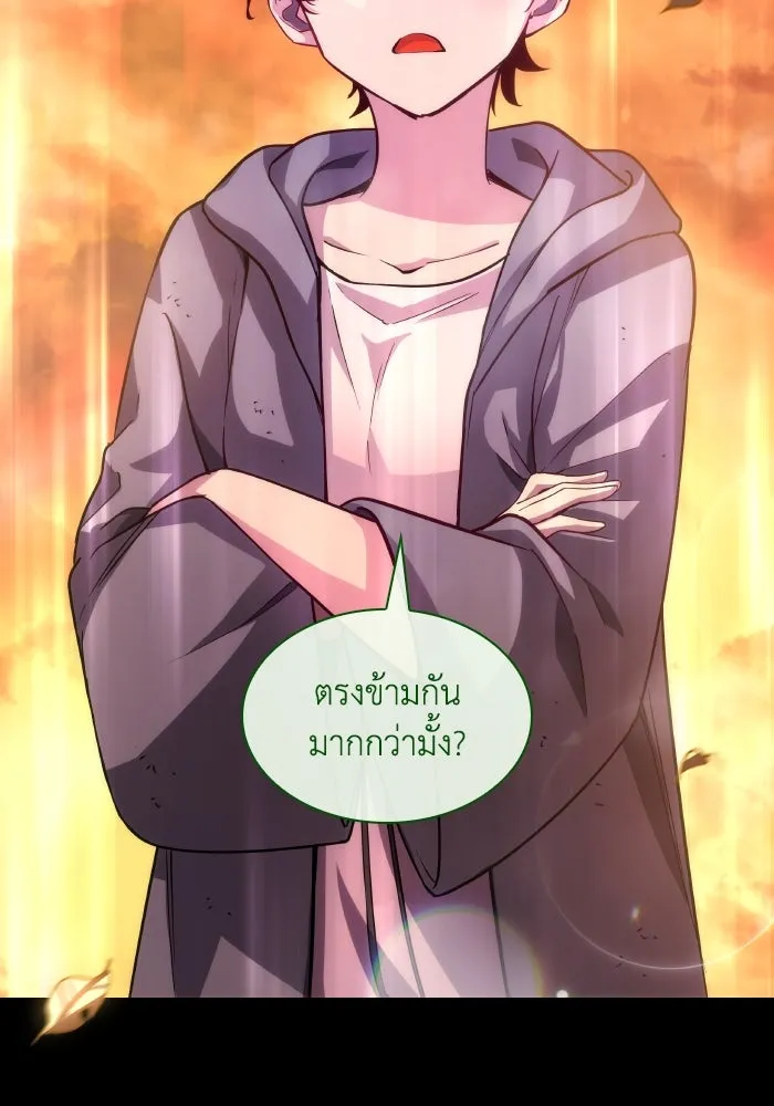 หน้า 88