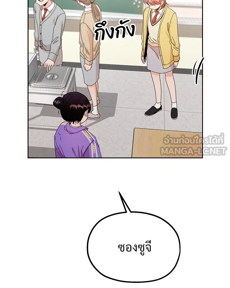 หน้า 111