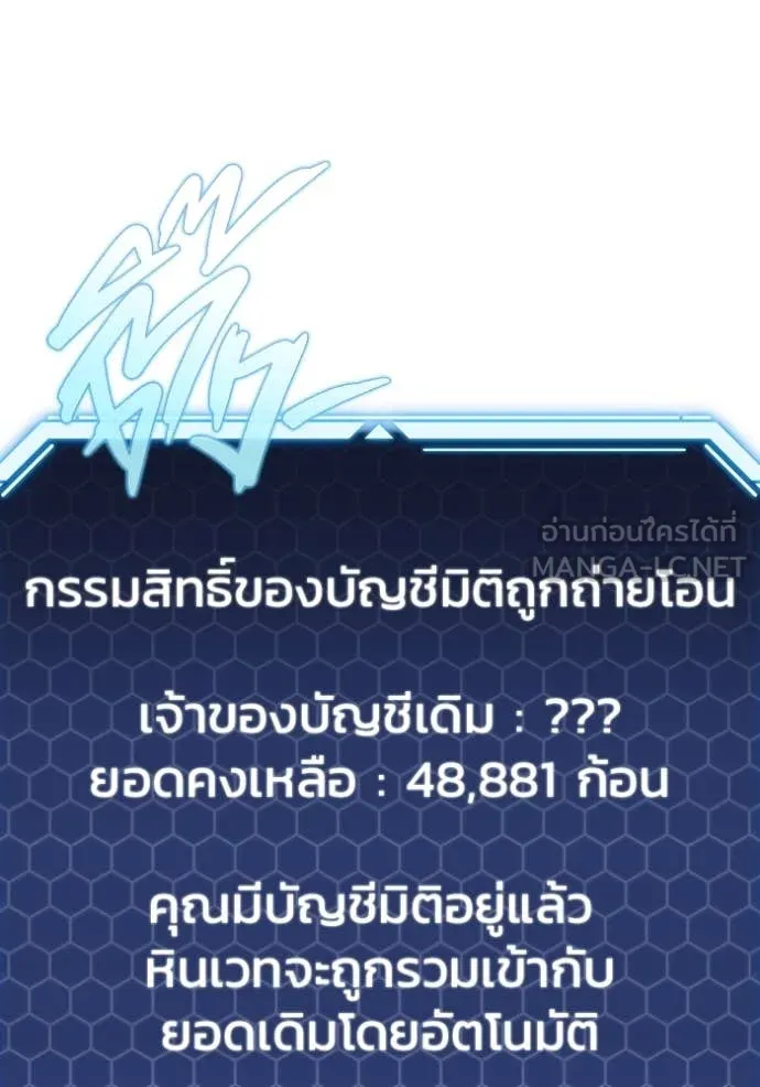 หน้า 120