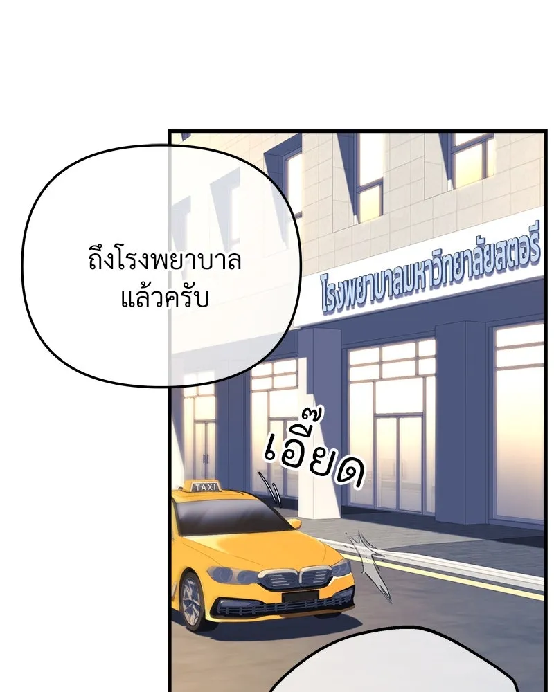 หน้า 116