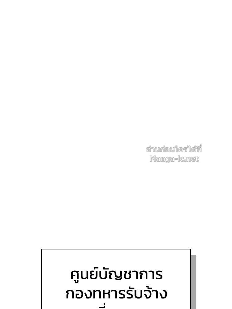 หน้า 129
