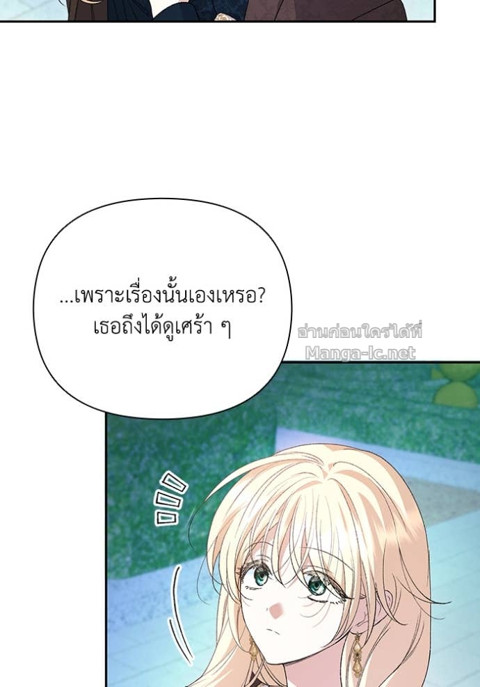 หน้า 90