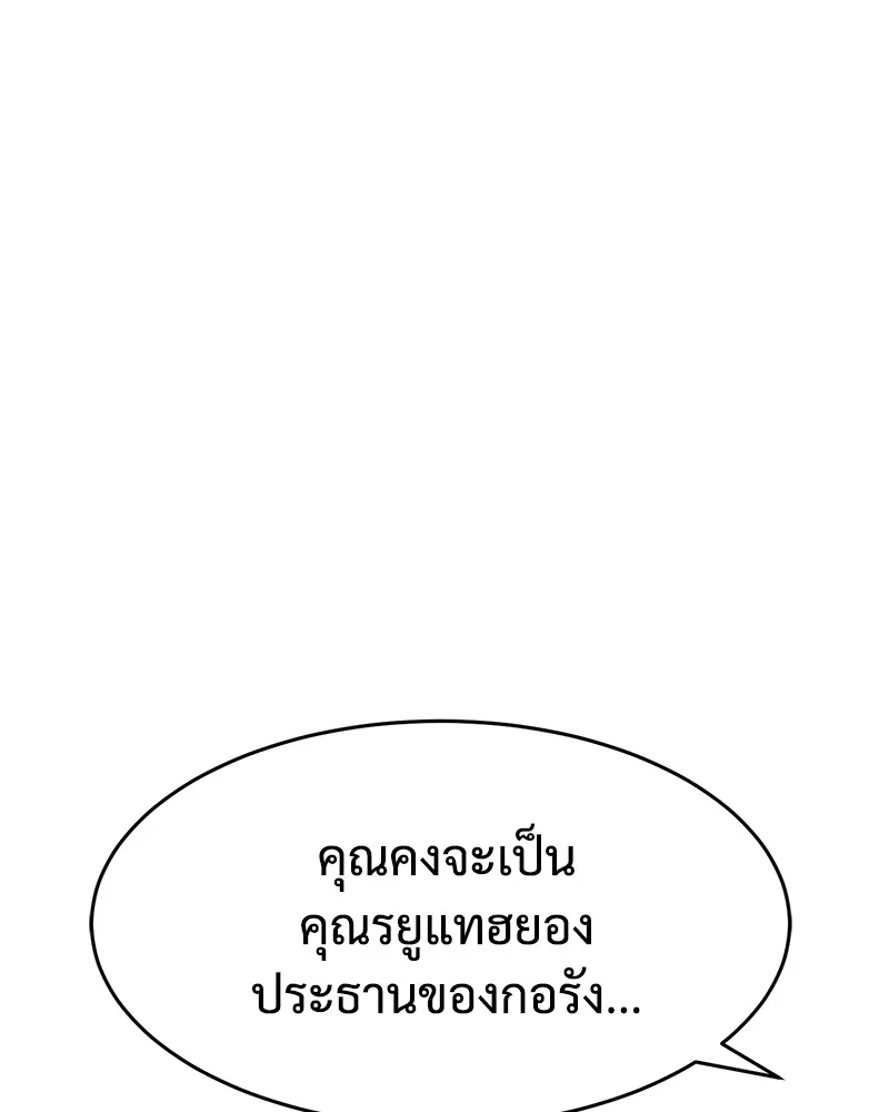 หน้า 209