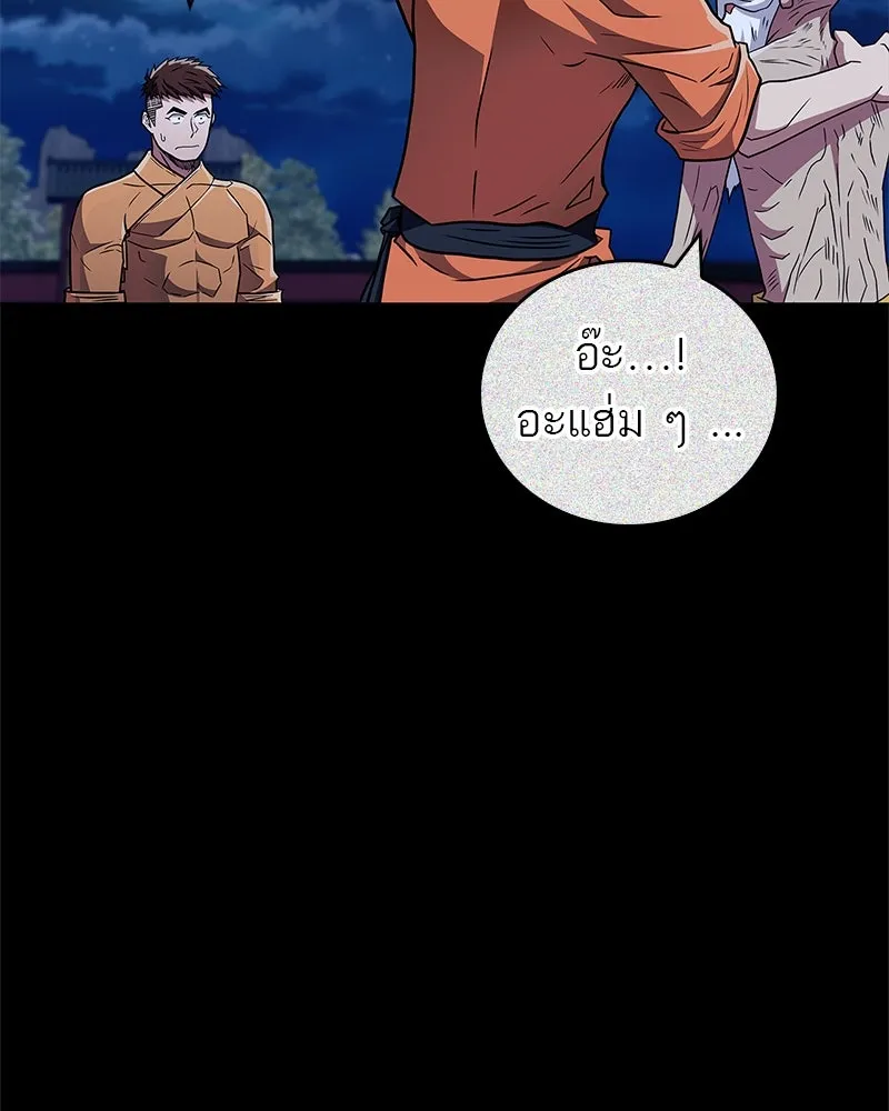 หน้า 148