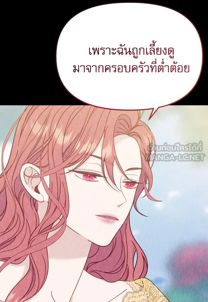 หน้า 129