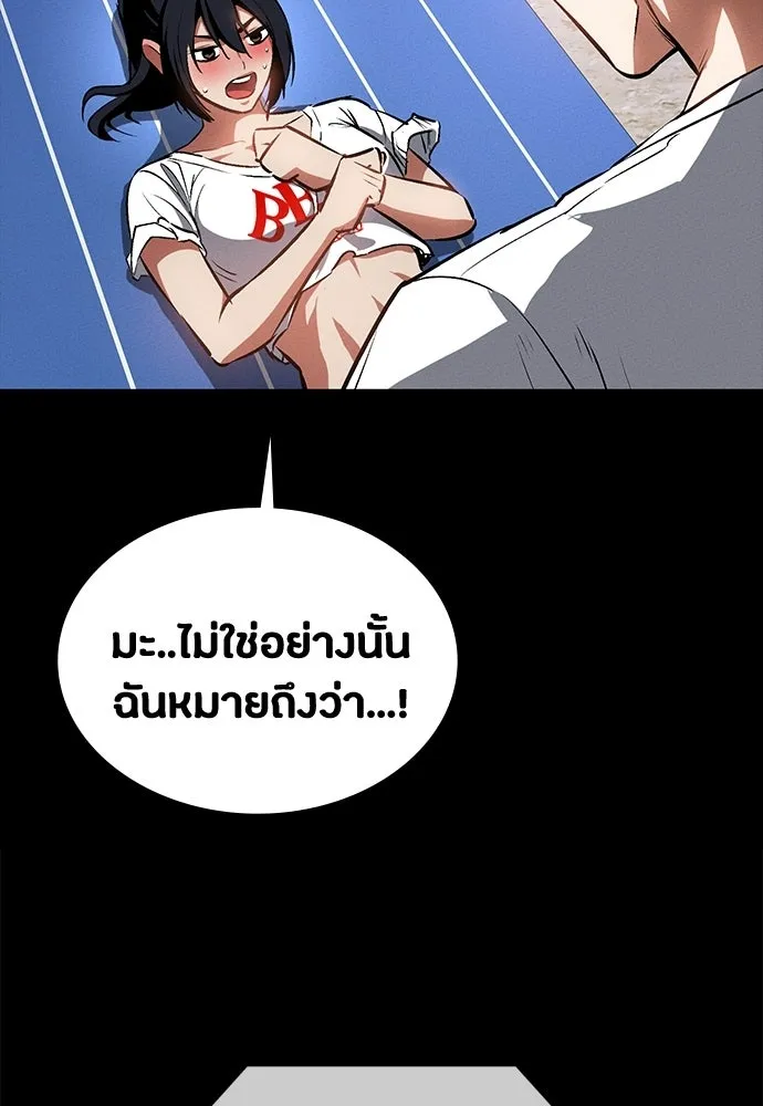 หน้า 79
