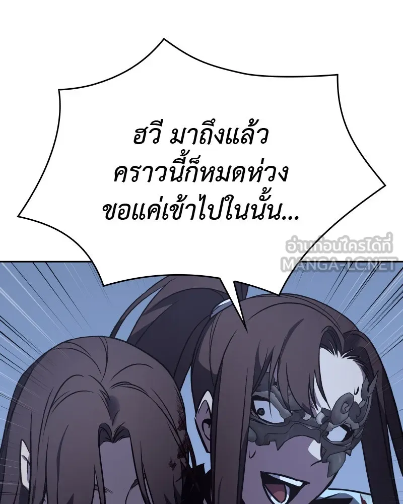 หน้า 297