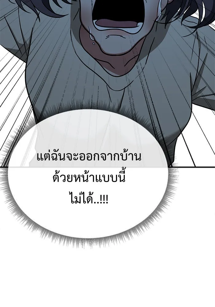 หน้า 94