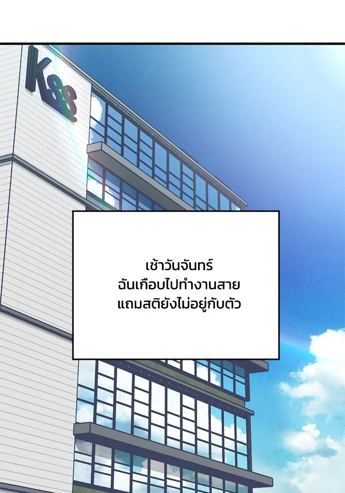 หน้า 100