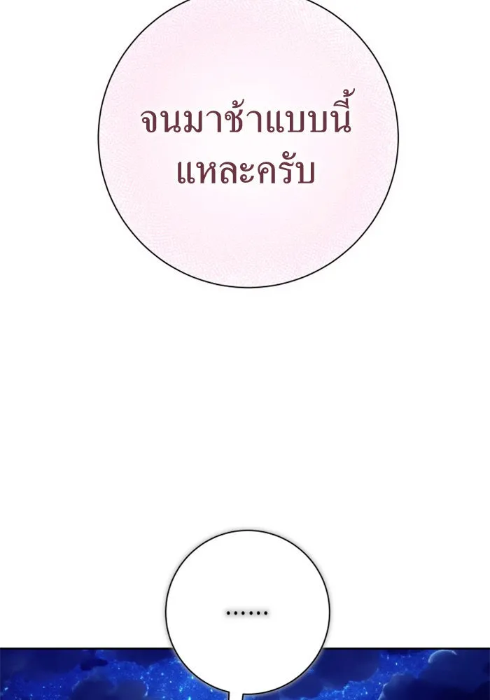 หน้า 122