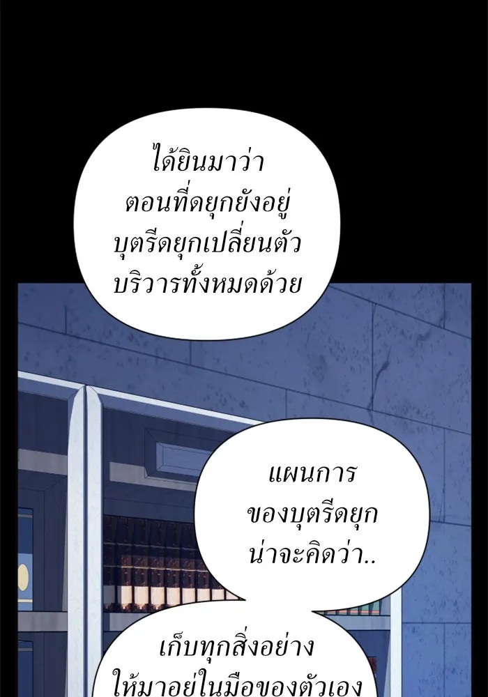 หน้า 101