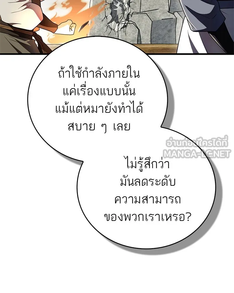 หน้า 99