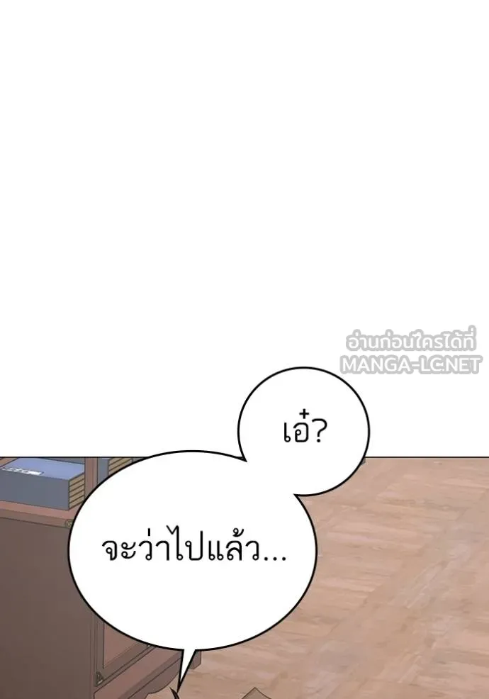 หน้า 150