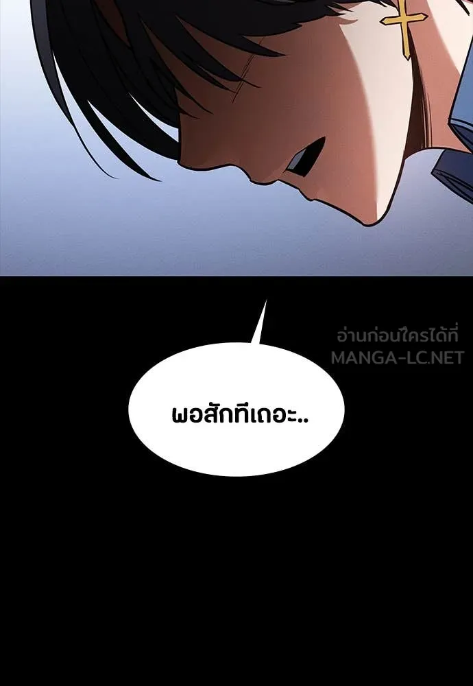 หน้า 101