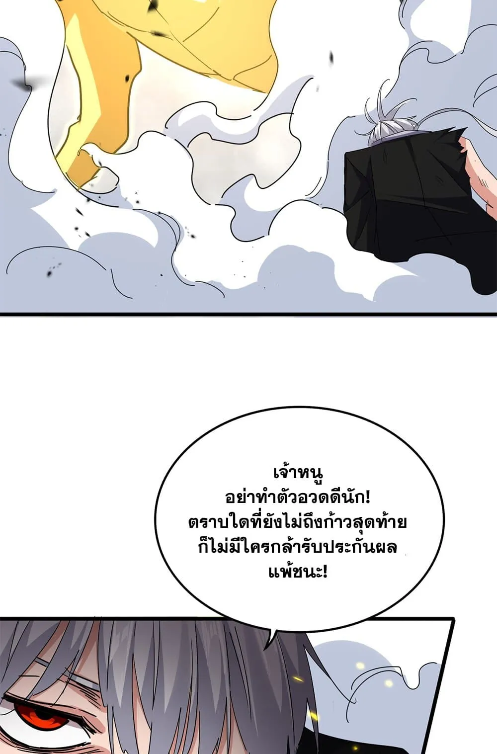 หน้า 25