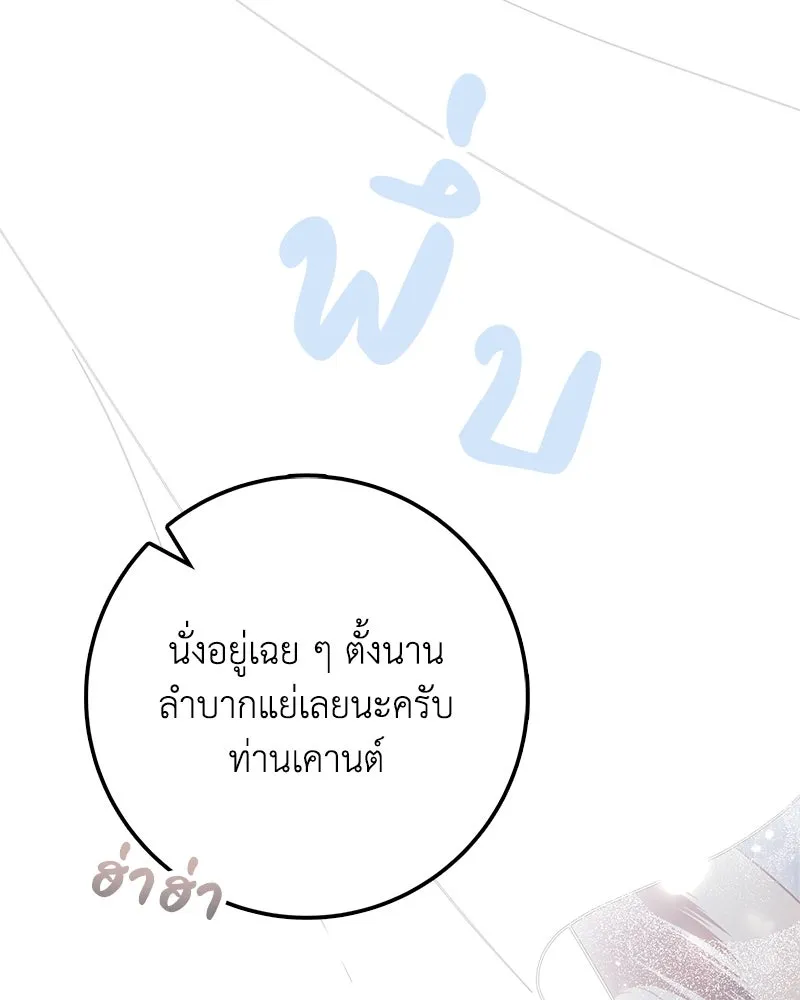 หน้า 97