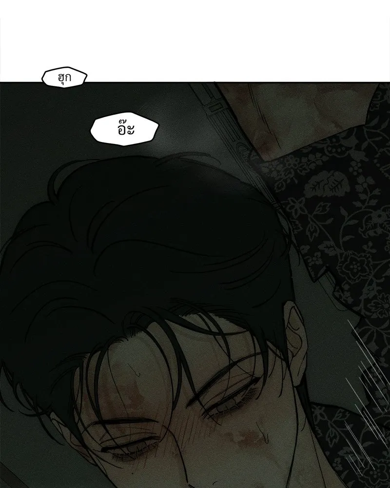 หน้า 79