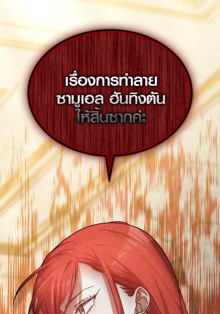 หน้า 110