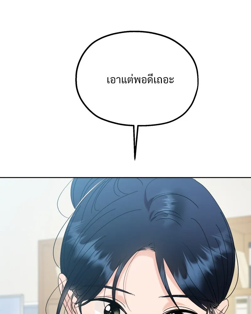 หน้า 176