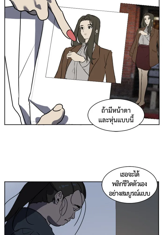 หน้า 91