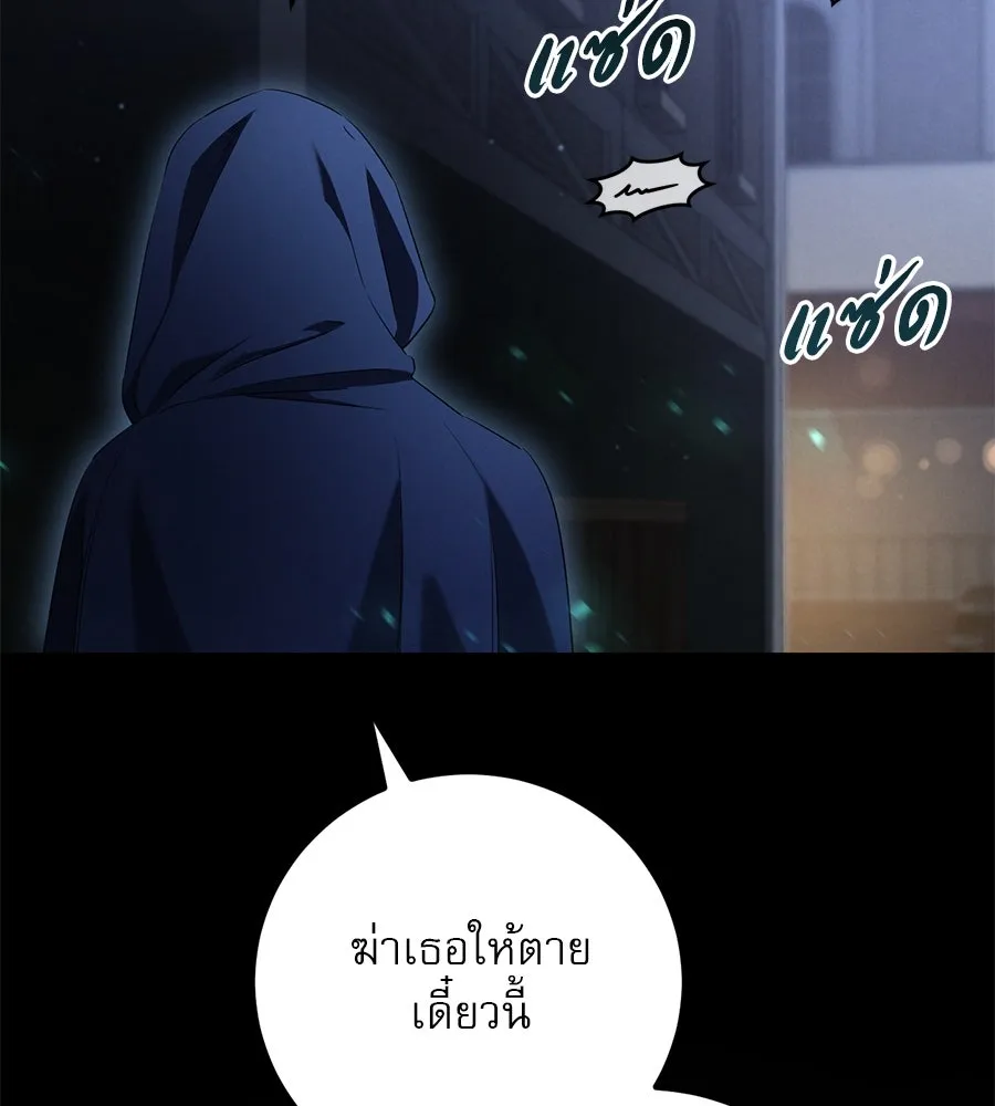 หน้า 121