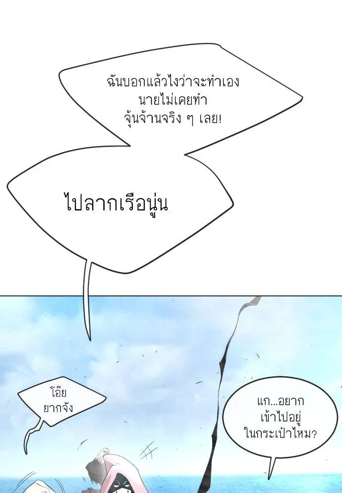 หน้า 119