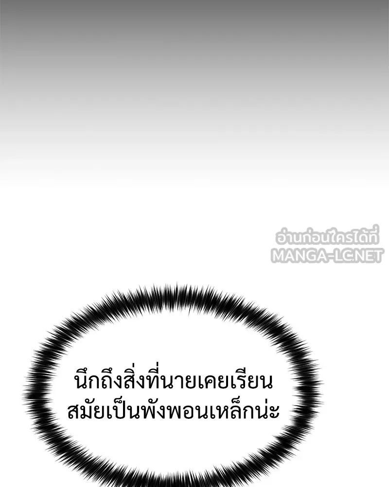 หน้า 93