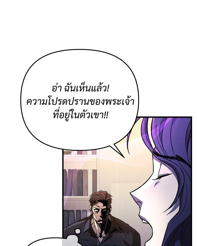 หน้า 116