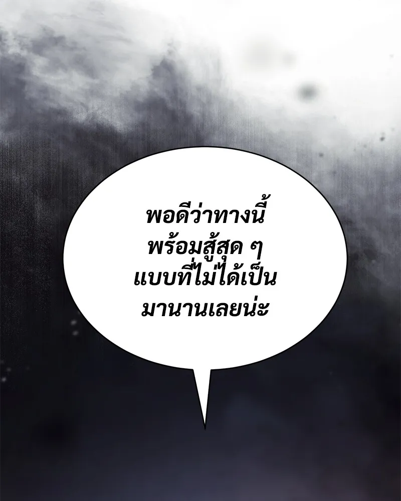 หน้า 232