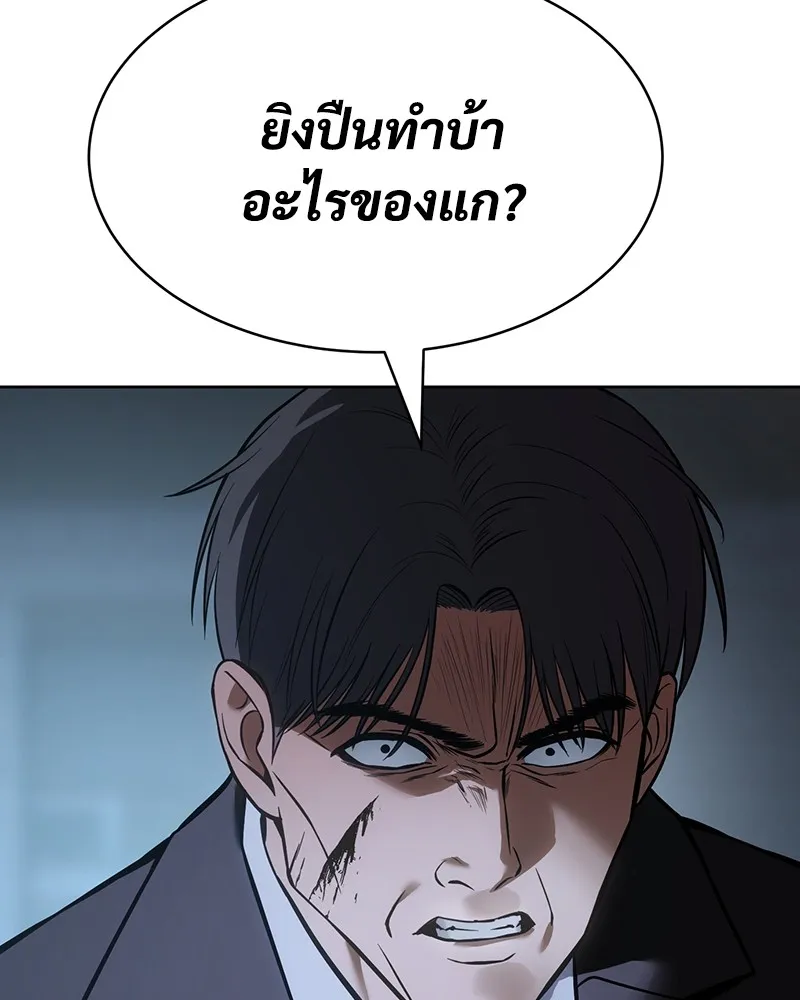 หน้า 178