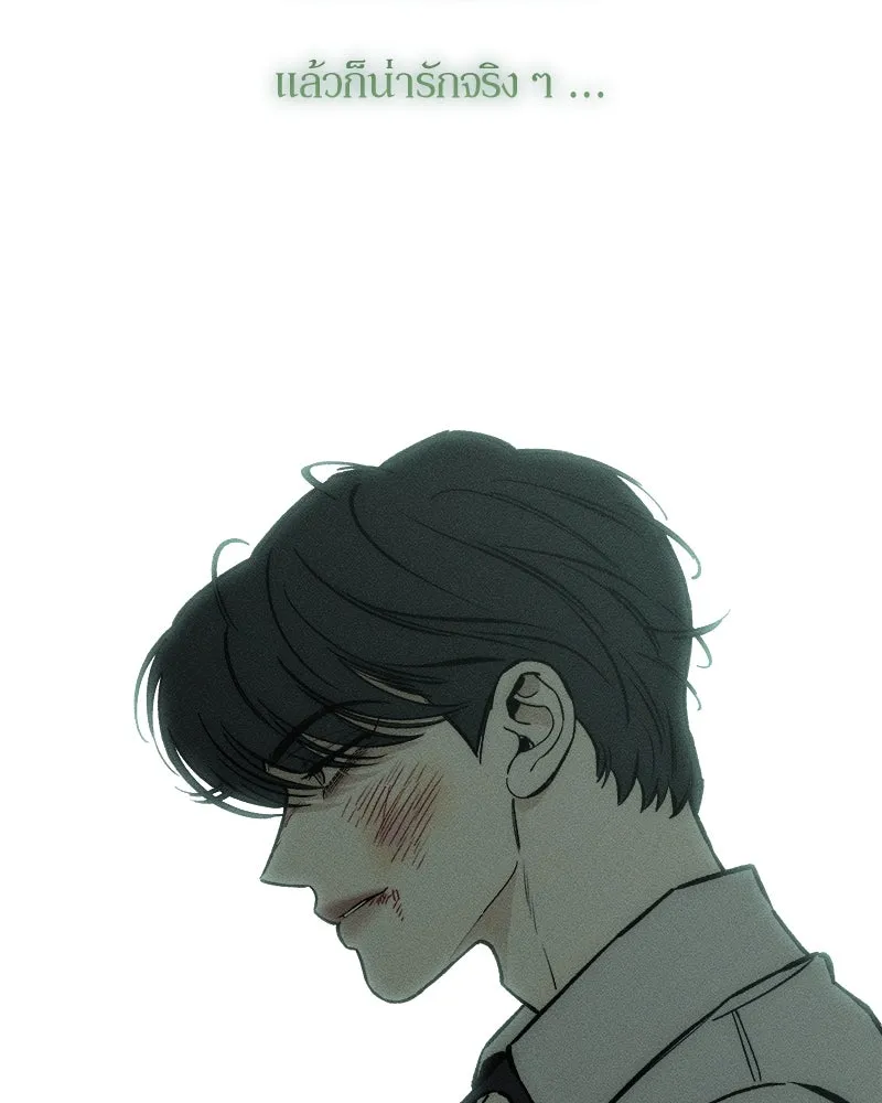 หน้า 97