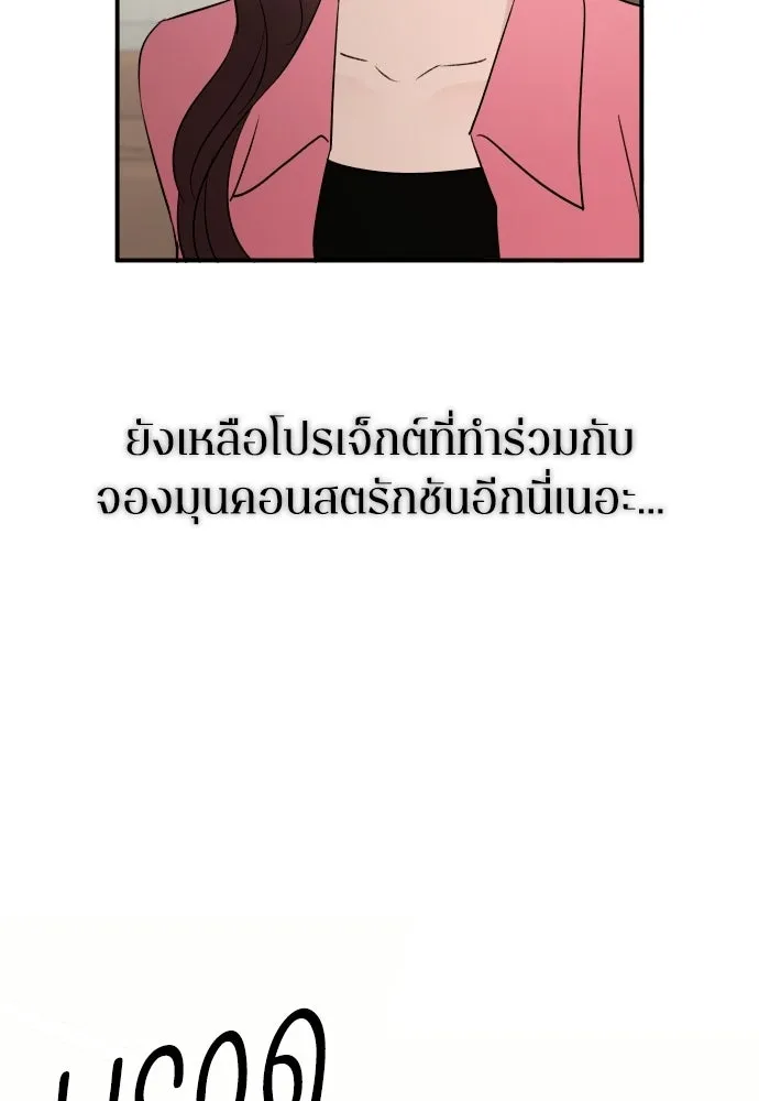 หน้า 91