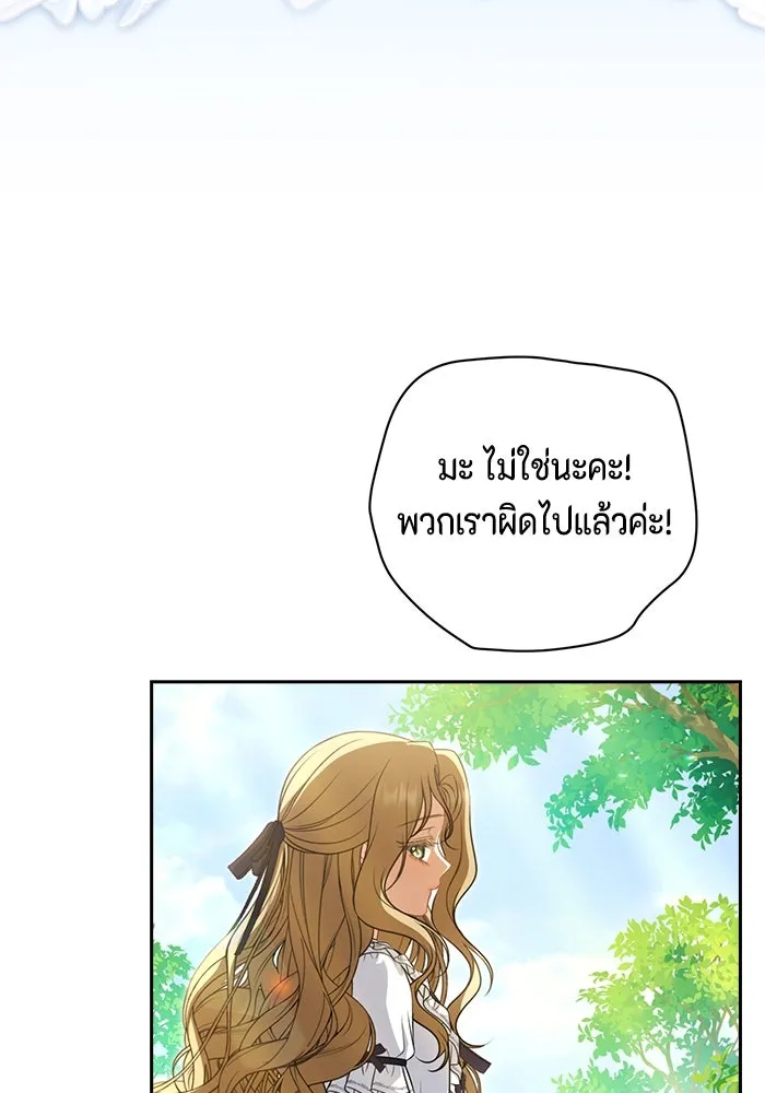 หน้า 104
