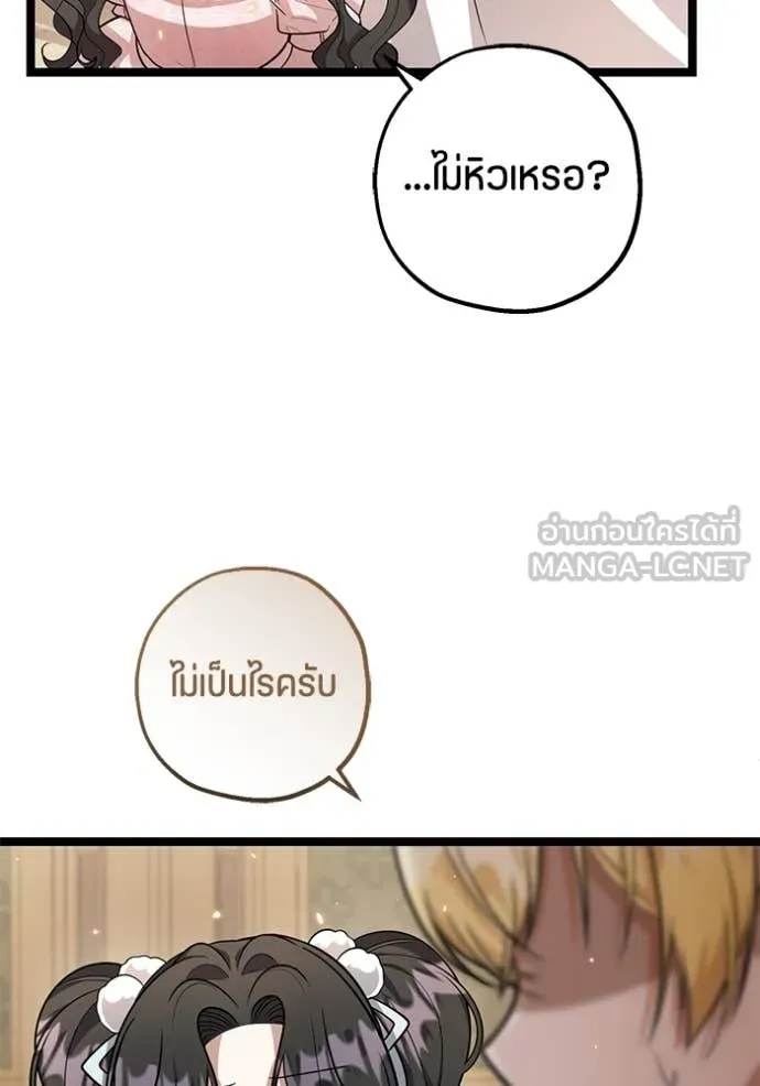 หน้า 94