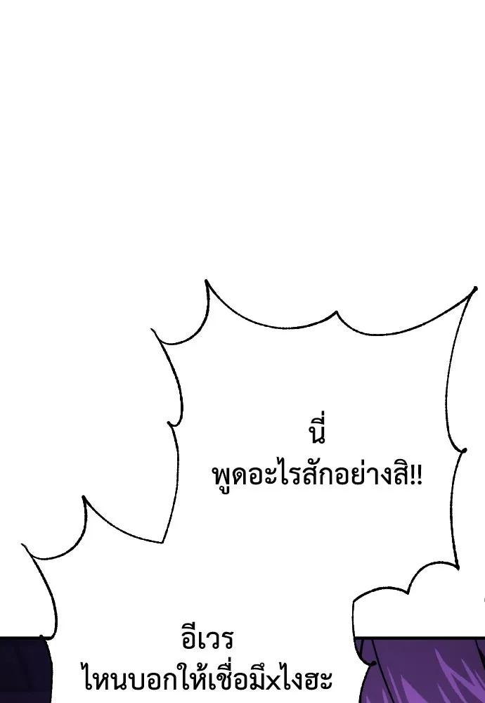 หน้า 166