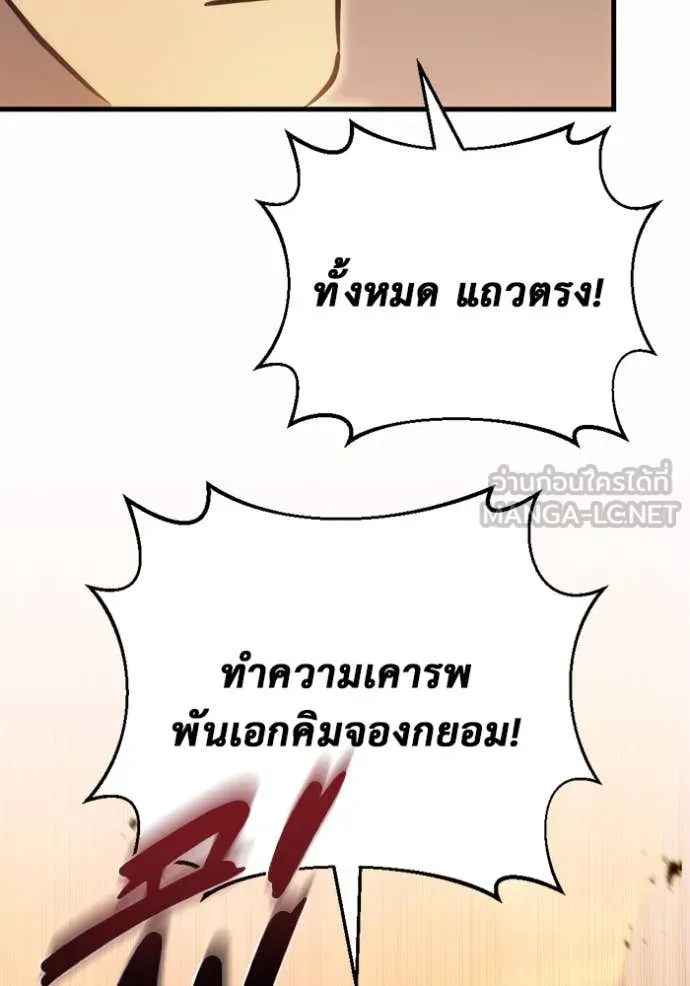 หน้า 118