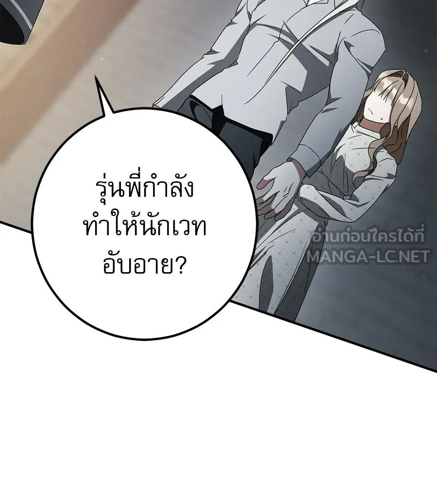 หน้า 90
